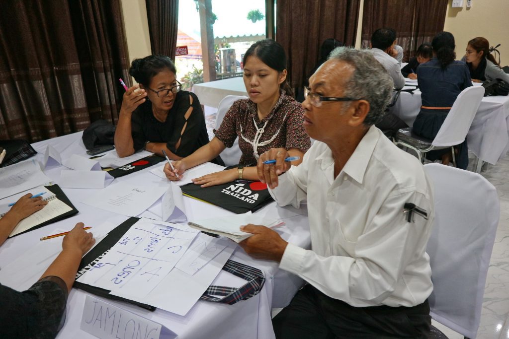 600528 05 5 11zon โครงการอบรมเผยแพร่องค์ความรู้ด้านพัฒนบริหารศาสตร์สู่อาเซียน