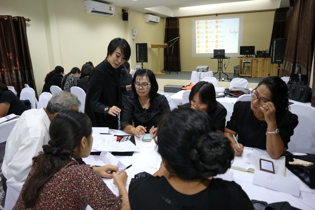 600528 06 6 11zon โครงการอบรมเผยแพร่องค์ความรู้ด้านพัฒนบริหารศาสตร์สู่อาเซียน