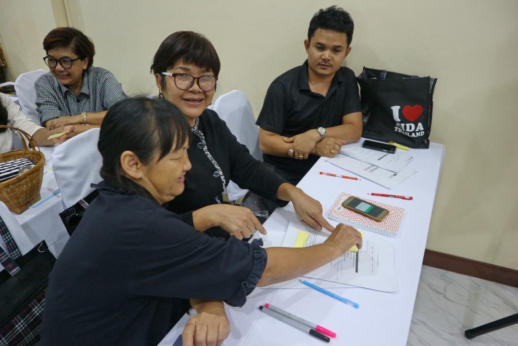 โครงการอบรมเผยแพร่องค์ความรู้ด้านพัฒนบริหารศาสตร์สู่อาเซียน