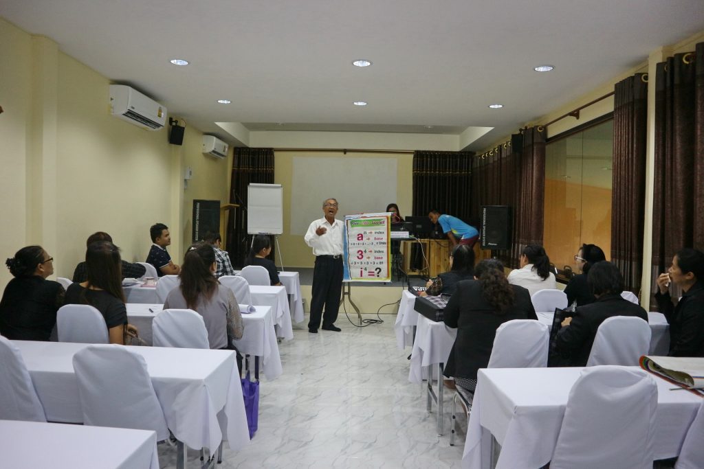 โครงการอบรมเผยแพร่องค์ความรู้ด้านพัฒนบริหารศาสตร์สู่อาเซียน