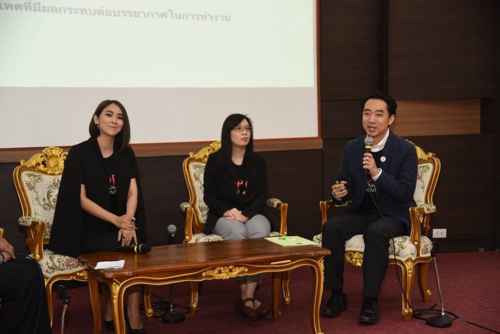 600531 02 11zon เสวนา “ลวนลามทางเพศผ่านสื่ออินเทอร์เน็ต ภัยเงียบที่คนเพิกเฉย”