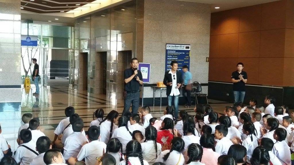 งานสัปดาห์สิ่งแวดล้อมโลก Sustainable City เมืองแห่งความยั่งยืน