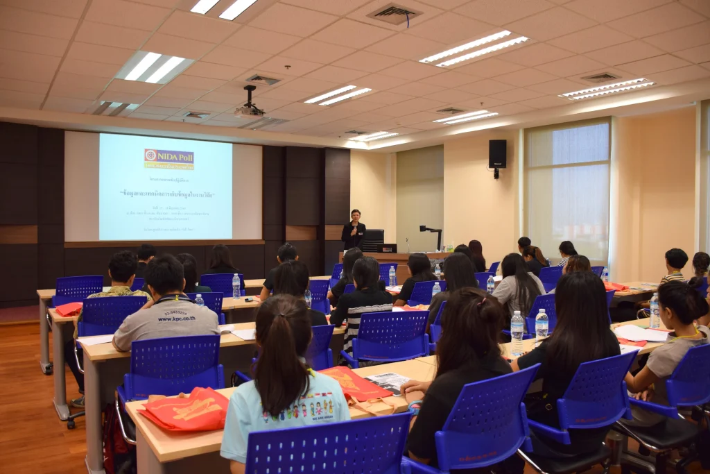 นิด้าโพล จัดโครงการฝึกอบรมเชิงปฏิบัติการ “เทคนิคการสัมภาษณ์และการเก็บรวบรวมข้อมูล ครั้งที่ 2”