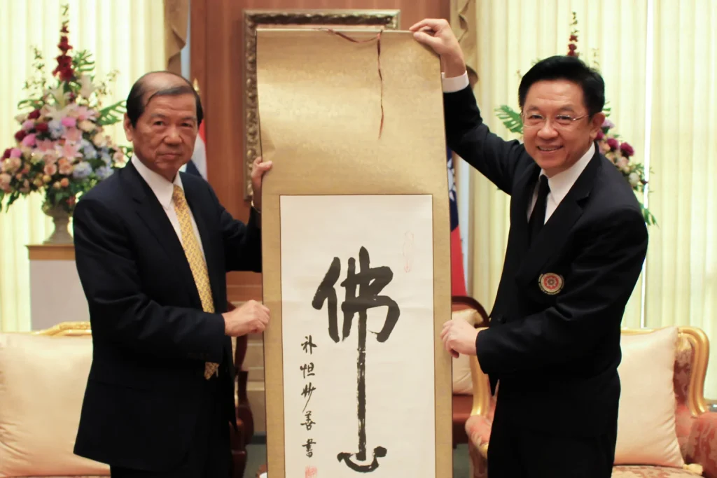 Fo Guang University สาธารณรัฐจีน (ไต้หวัน) พบปะหารือผู้บริหารสถาบัน