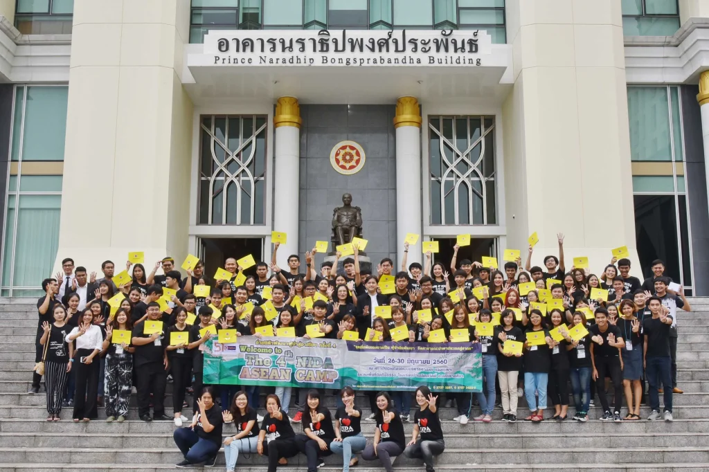 ค่ายนิด้าพัฒนาผู้นำ ครั้งที่ 4(ค่ายนิด้าพัฒนาผู้นำสู่อาเซียน)