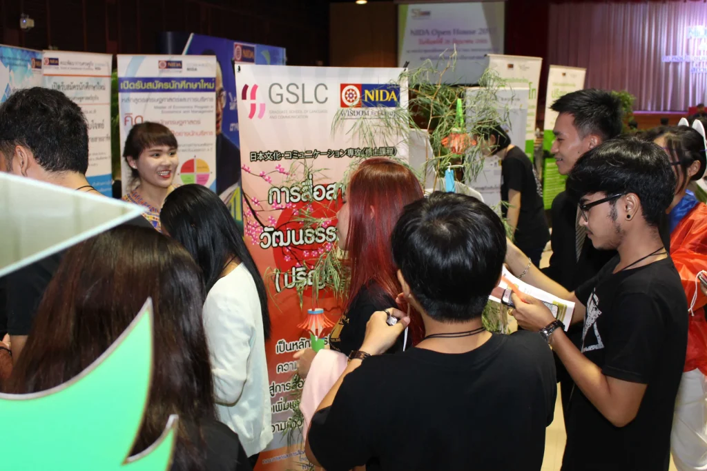 ค่ายนิด้าพัฒนาผู้นำ ครั้งที่ 4(ค่ายนิด้าพัฒนาผู้นำสู่อาเซียน)