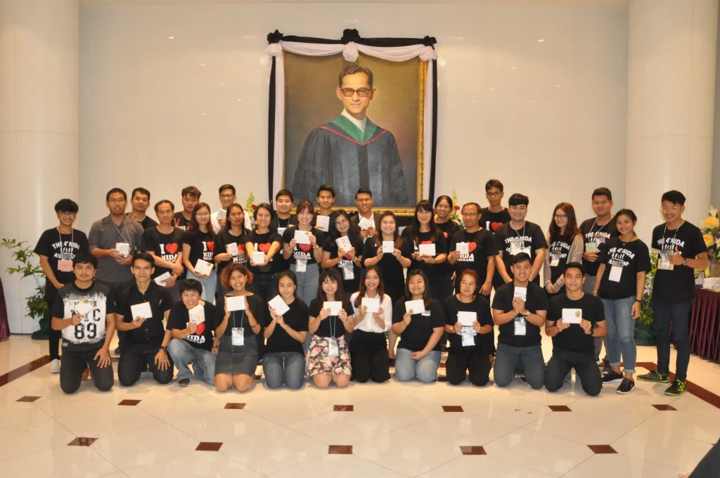 ค่ายนิด้าพัฒนาผู้นำ ครั้งที่ 4(ค่ายนิด้าพัฒนาผู้นำสู่อาเซียน)