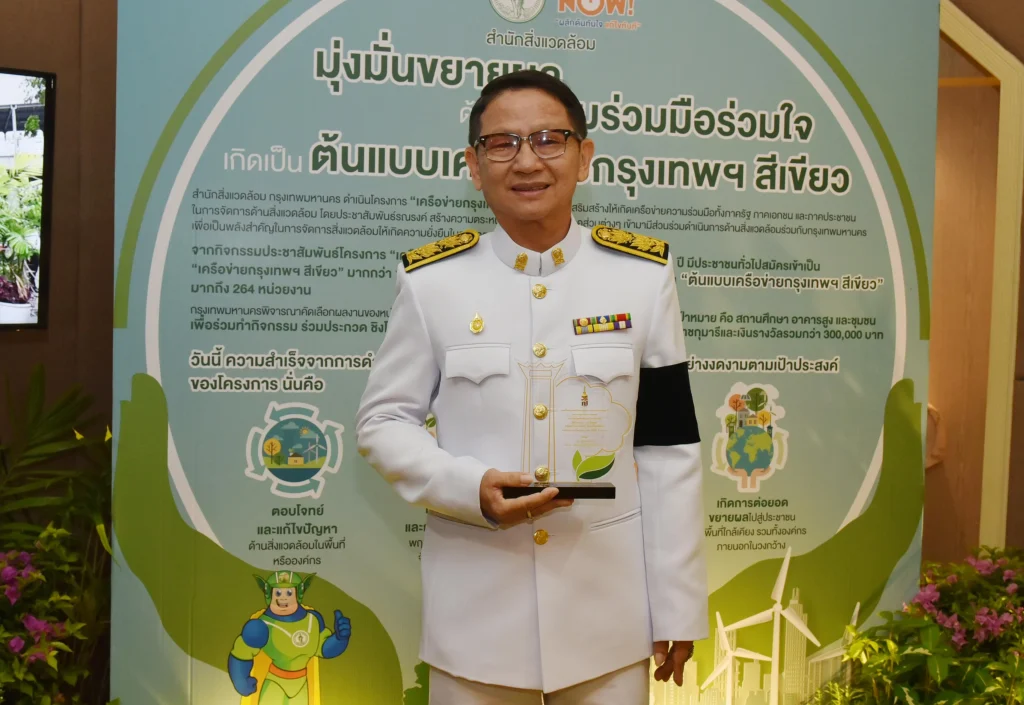 “นิด้า” รับมอบโล่พระราชทาน “แก้วไพฑูรย์”