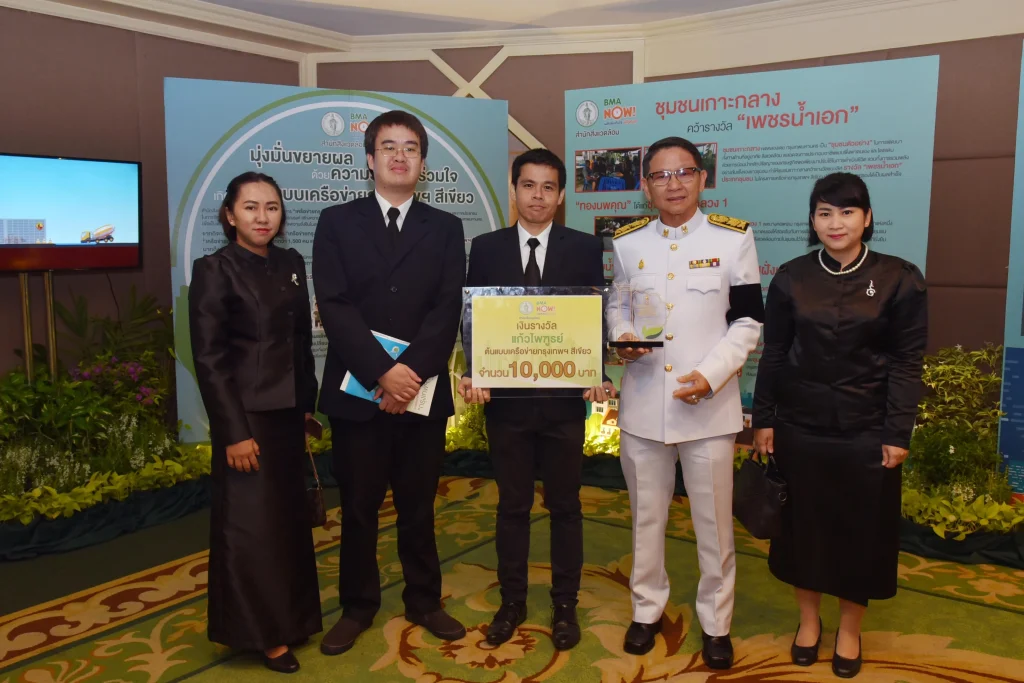 “นิด้า” รับมอบโล่พระราชทาน “แก้วไพฑูรย์”