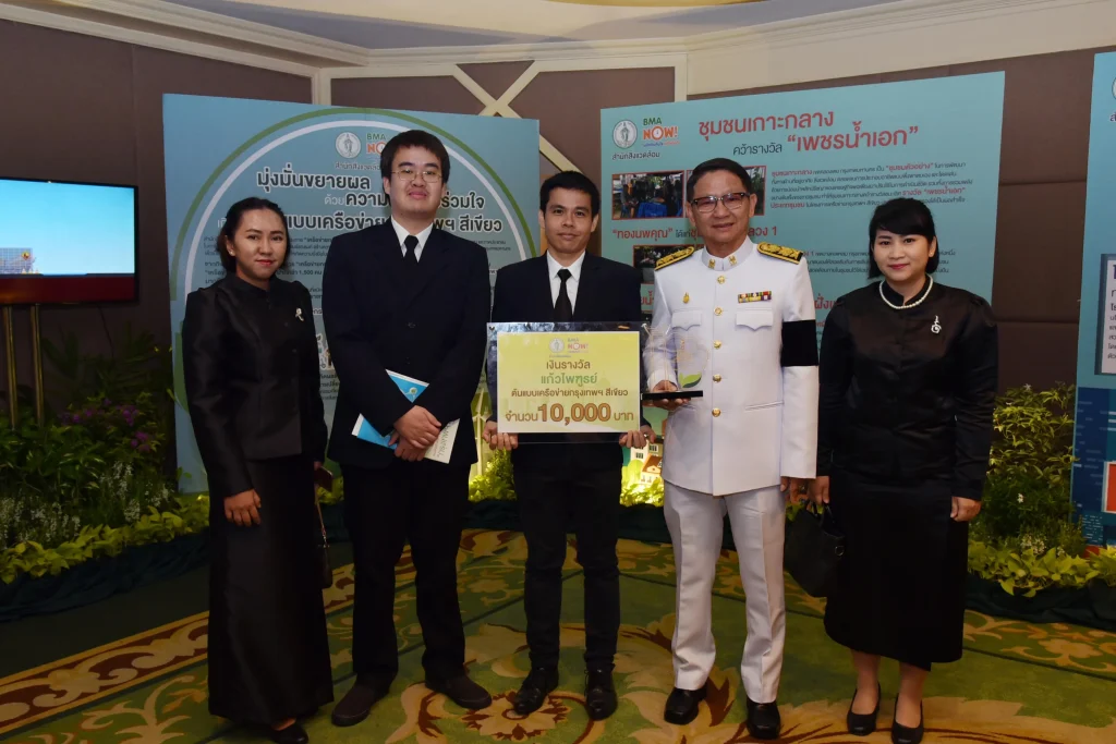 “นิด้า” รับมอบโล่พระราชทาน “แก้วไพฑูรย์”