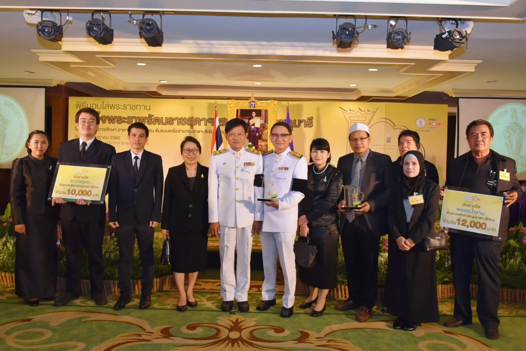 “นิด้า” รับมอบโล่พระราชทาน “แก้วไพฑูรย์”