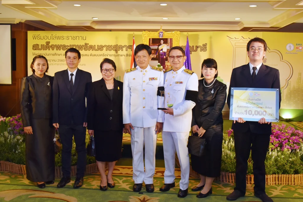 “นิด้า” รับมอบโล่พระราชทาน “แก้วไพฑูรย์”