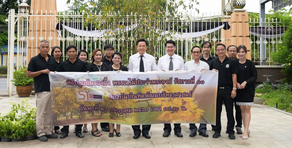 น้อมรำลึกในพระมหากรุณาธิคุณ เนื่องในโอกาสวันเฉลิมพระชนมพรรษา ๖๕ พรรษา สมเด็จพระเจ้าอยู่หัว มหาวชิราลงกรณ บดินทรเทพยวรางกูร