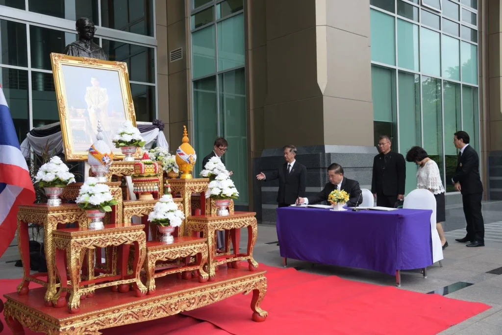 น้อมรำลึกในพระมหากรุณาธิคุณ เนื่องในโอกาสวันเฉลิมพระชนมพรรษา ๖๕ พรรษา สมเด็จพระเจ้าอยู่หัว มหาวชิราลงกรณ บดินทรเทพยวรางกูร