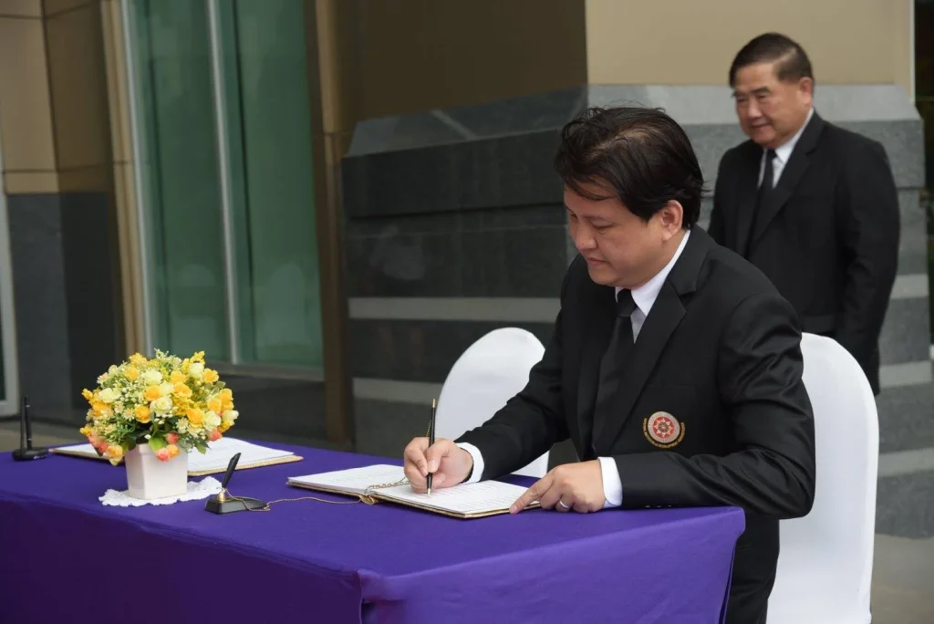 น้อมรำลึกในพระมหากรุณาธิคุณ เนื่องในโอกาสวันเฉลิมพระชนมพรรษา ๖๕ พรรษา สมเด็จพระเจ้าอยู่หัว มหาวชิราลงกรณ บดินทรเทพยวรางกูร