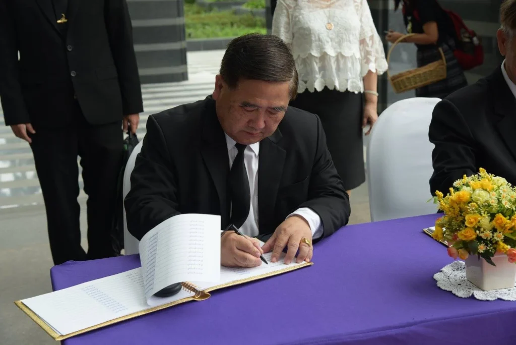 น้อมรำลึกในพระมหากรุณาธิคุณ เนื่องในโอกาสวันเฉลิมพระชนมพรรษา ๖๕ พรรษา สมเด็จพระเจ้าอยู่หัว มหาวชิราลงกรณ บดินทรเทพยวรางกูร