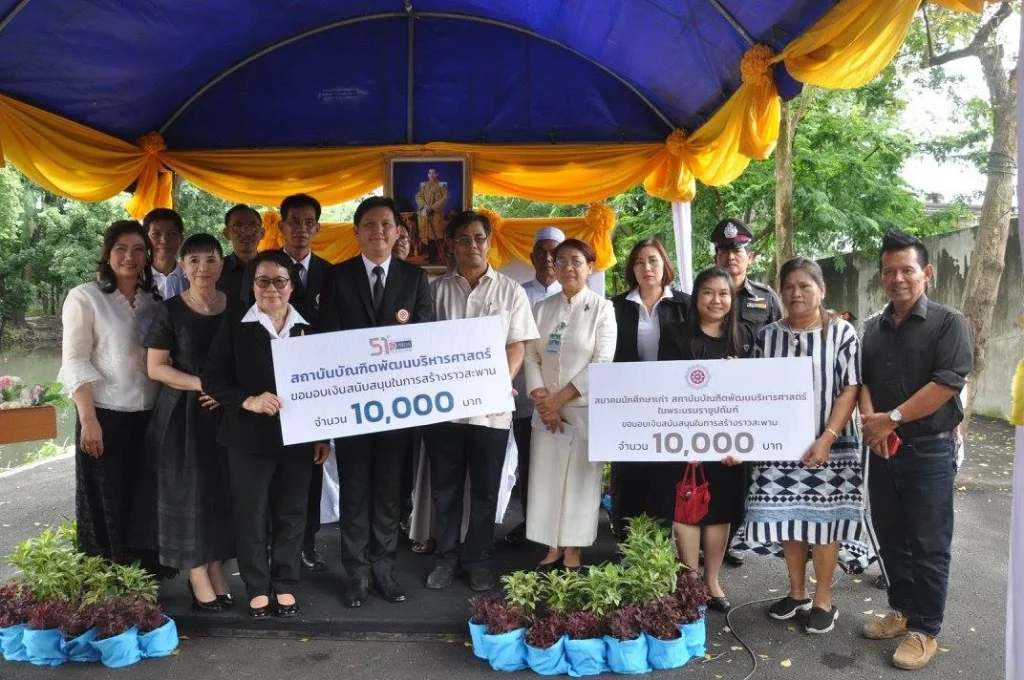 น้อมรำลึกในพระมหากรุณาธิคุณ เนื่องในโอกาสวันเฉลิมพระชนมพรรษา ๖๕ พรรษา สมเด็จพระเจ้าอยู่หัว มหาวชิราลงกรณ บดินทรเทพยวรางกูร