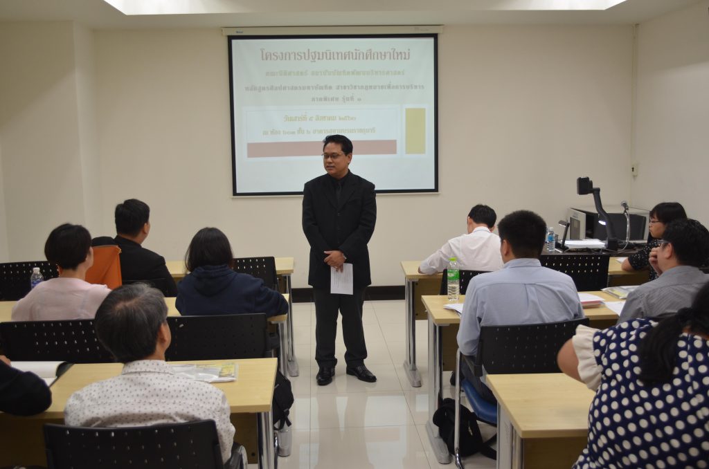 600805niti 02 11zon 1 scaled นิติศาสตร์ ปฐมนิเทศนักศึกษาใหม่ ประจำปี 2560