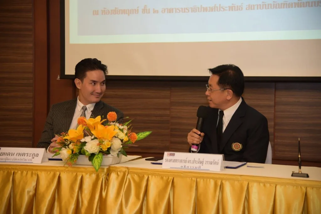 “นิด้า” จับมือ บริษัท พานิชภิวัฒน์ จำกัด ร่วมลงนาม MOU