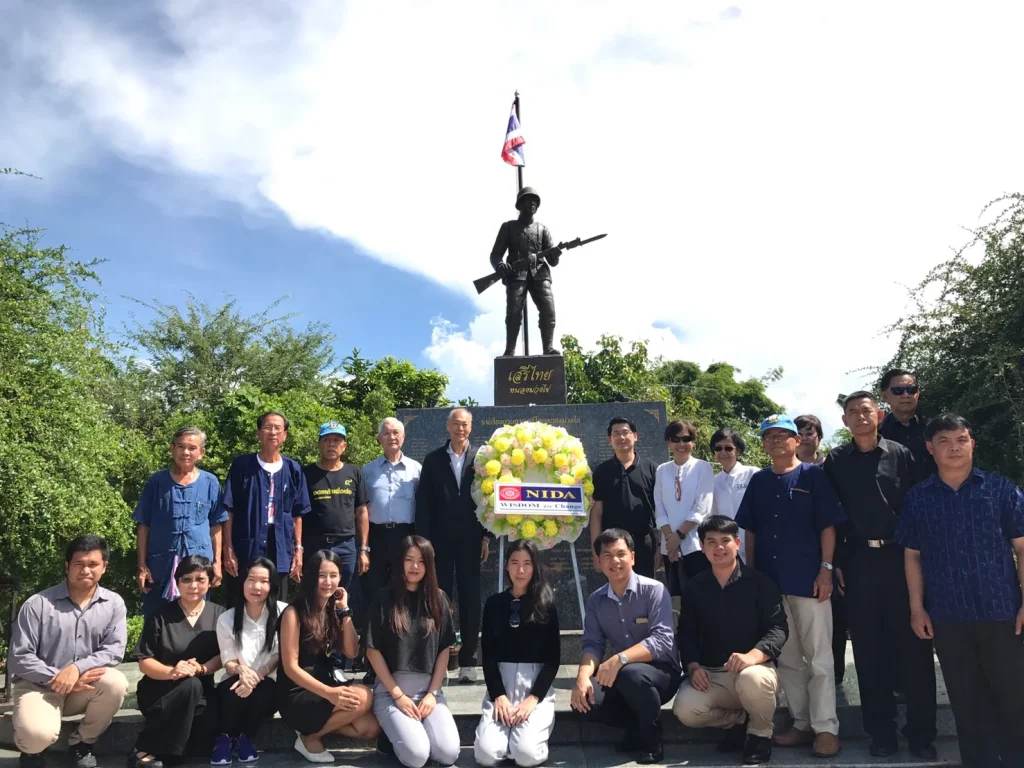 นิด้า ร่วมวันรำลึึกเสรีไทย