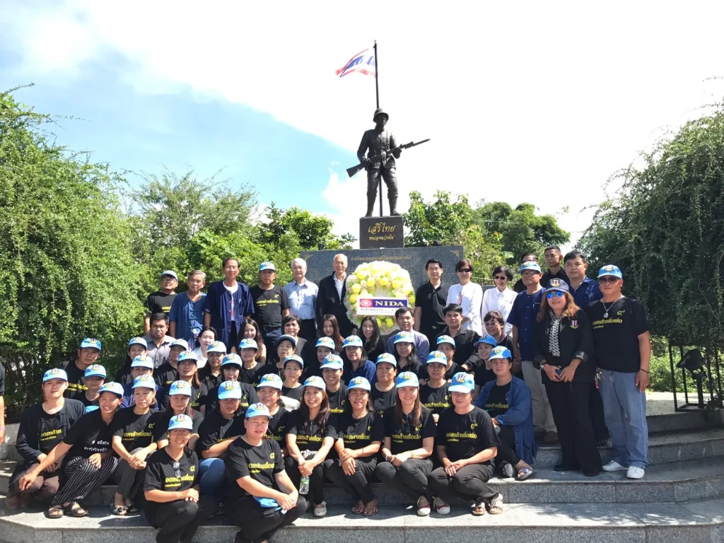 นิด้า ร่วมวันรำลึึกเสรีไทย