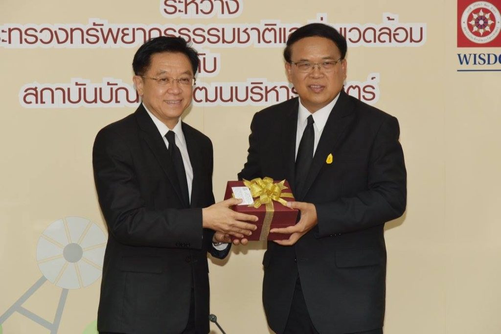 นิด้า จับมือ กระทรวงทรัพยากรธรรมชาติฯ ลงนาม MOU ด้านสิ่งแวดล้อม