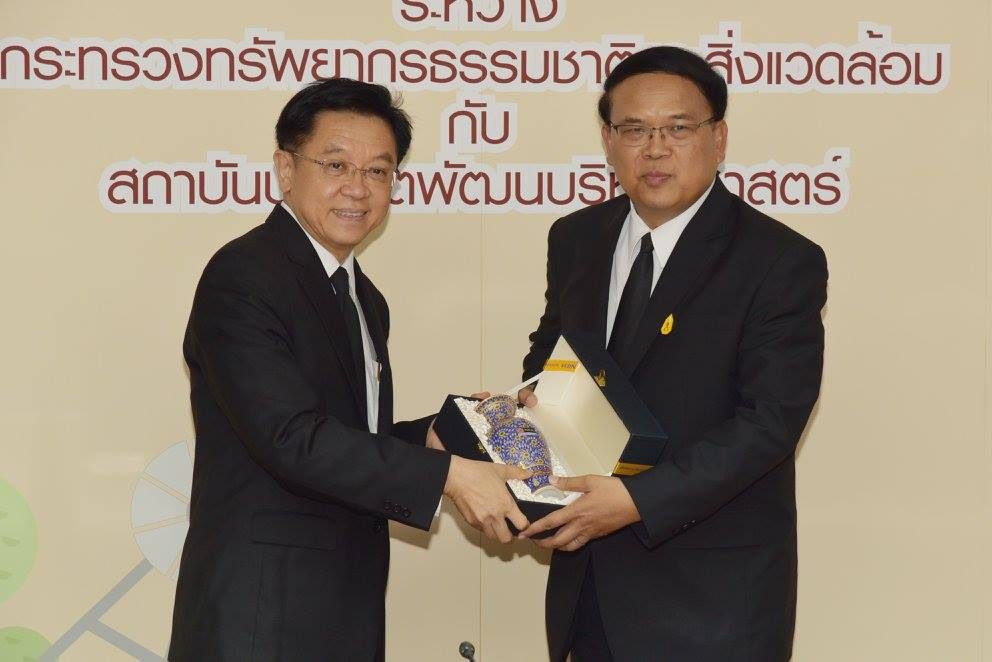 นิด้า จับมือ กระทรวงทรัพยากรธรรมชาติฯ ลงนาม MOU ด้านสิ่งแวดล้อม