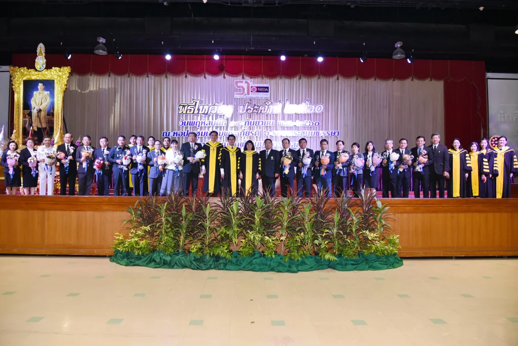 พิธีไหว้ครู ประจำปี 2560