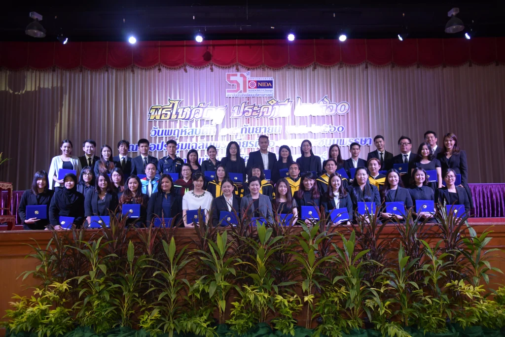 พิธีไหว้ครู ประจำปี 2560