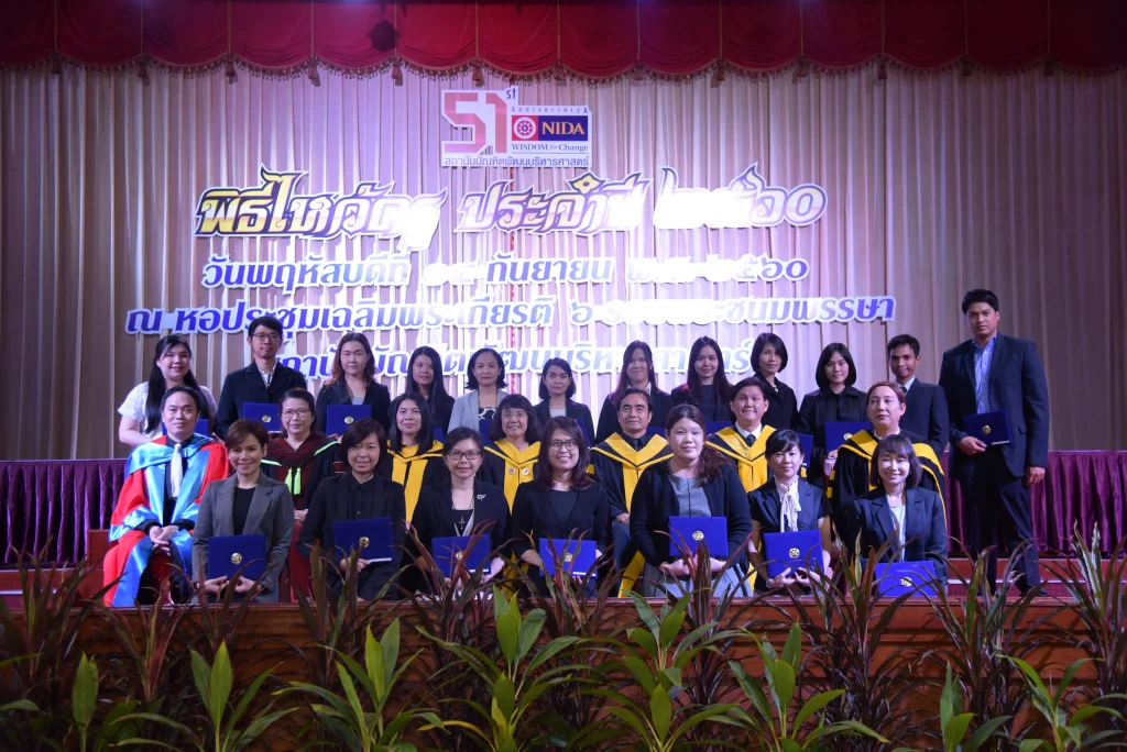 พิธีไหว้ครู ประจำปี 2560