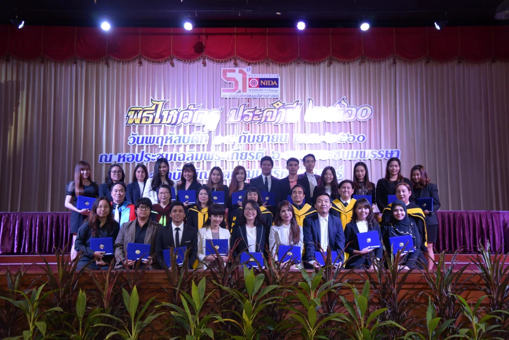 พิธีไหว้ครู ประจำปี 2560