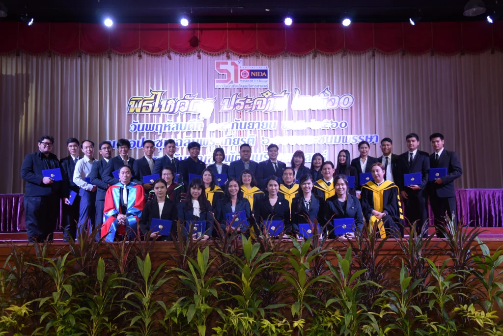 พิธีไหว้ครู ประจำปี 2560