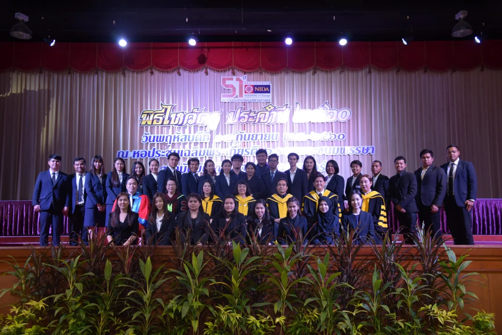 พิธีไหว้ครู ประจำปี 2560