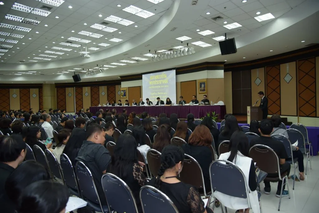 สภาสถาบันพบประชาคม ประจำปีงบประมาณ 2560