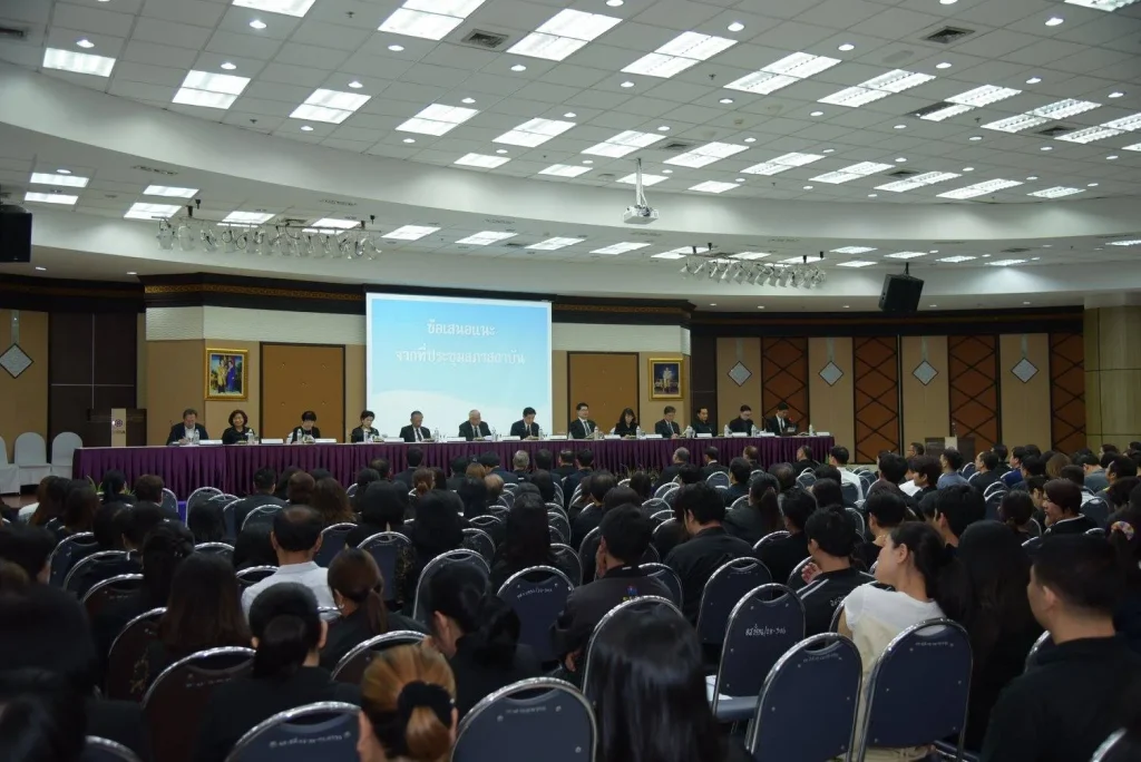 สภาสถาบันพบประชาคม ประจำปีงบประมาณ 2560