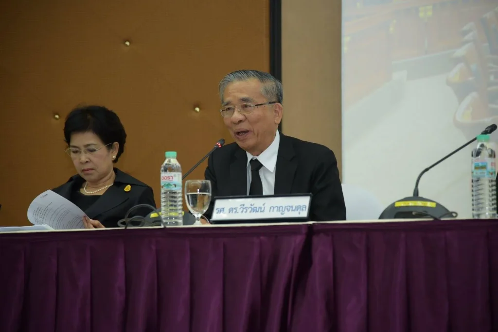 สภาสถาบันพบประชาคม ประจำปีงบประมาณ 2560