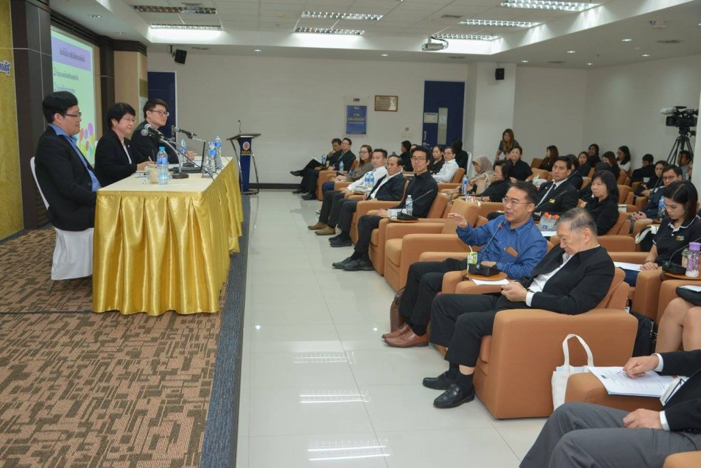 สภาคณาจารย์จัดประชุมใหญ่สามัญประจำปี 2560