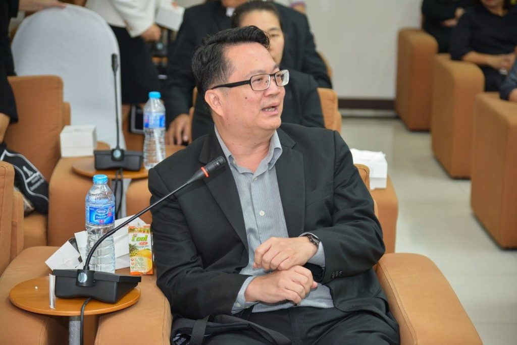 สภาคณาจารย์จัดประชุมใหญ่สามัญประจำปี 2560