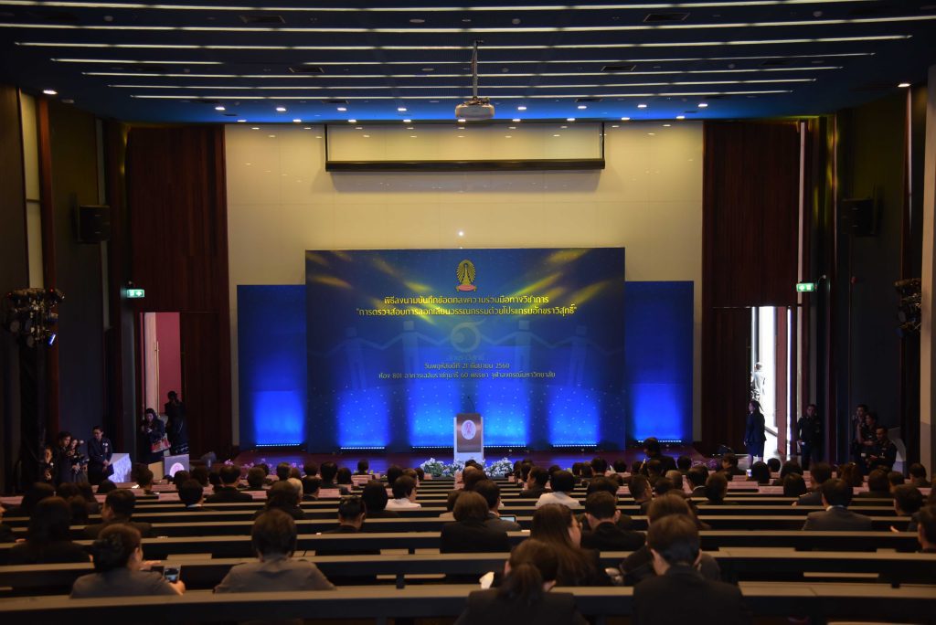 นิด้า – จุฬา MOU ร่วมมือตรวจสอบการลอกเลียนวรรณกรรม