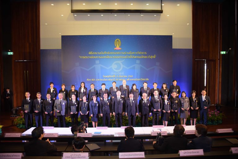 600921mou 05 11zon scaled