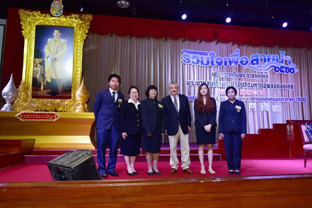 งานมหกรรมรวมใจเพื่อสายน้ำ ประจำปี 2560
