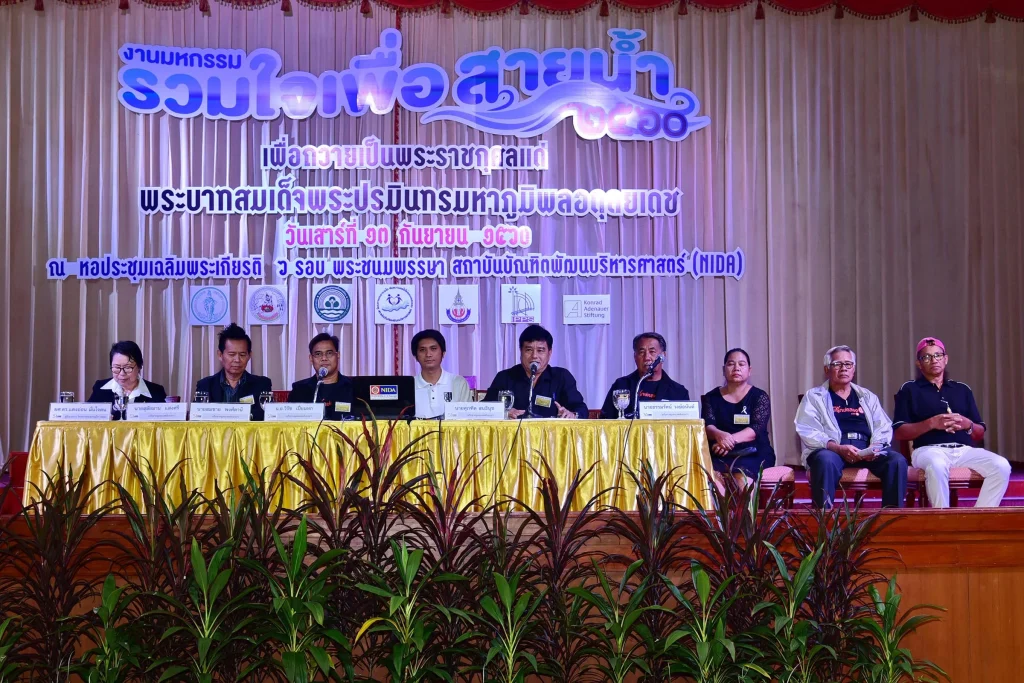 งานมหกรรมรวมใจเพื่อสายน้ำ ประจำปี 2560