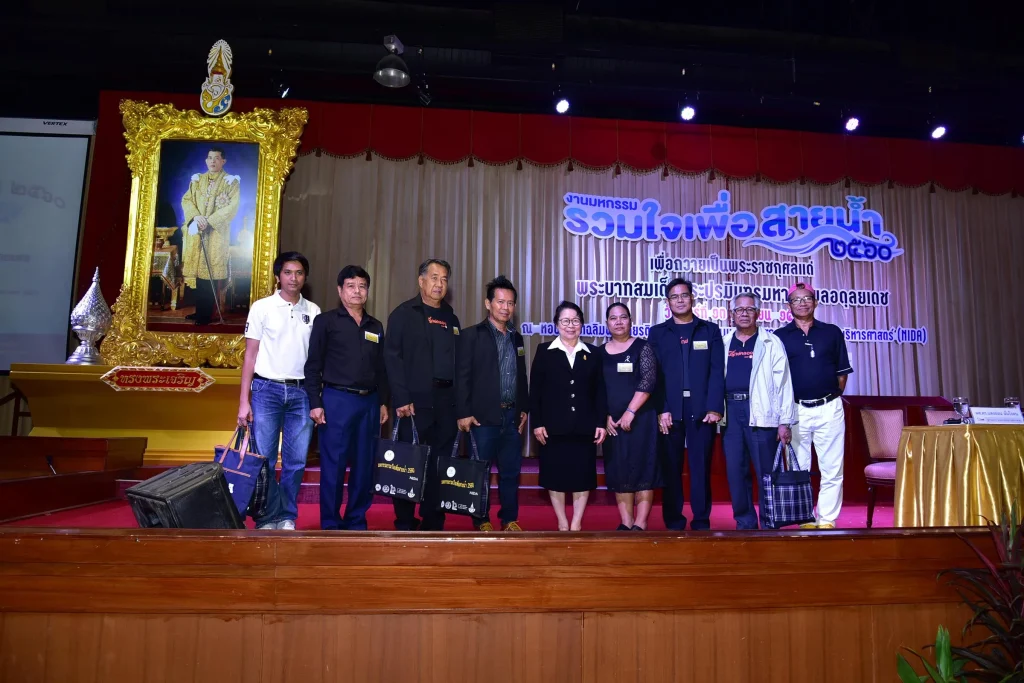 งานมหกรรมรวมใจเพื่อสายน้ำ ประจำปี 2560