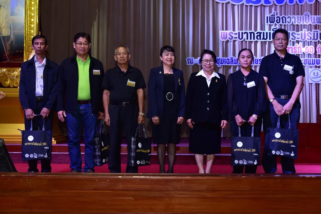 งานมหกรรมรวมใจเพื่อสายน้ำ ประจำปี 2560