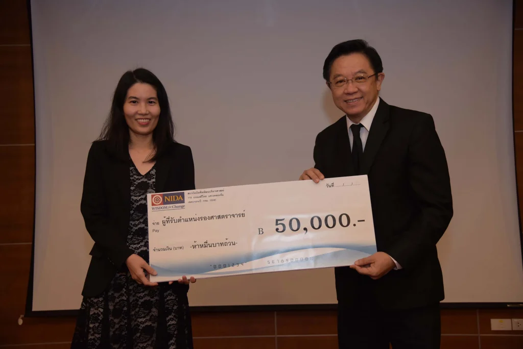 600927 03 scaled แสดงความยินดีแก่บุคลากรที่ได้รับการแต่งตั้งให้ดำรงตำแหน่งที่สูงขึ้น