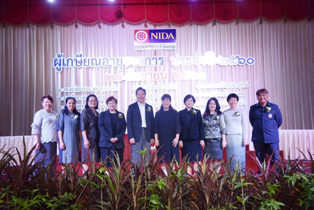 600927n 05 11zon งานเลี้ยงเพื่อเป็นเกียรติแก่ผู้เกษียณอายุราชการ 2560