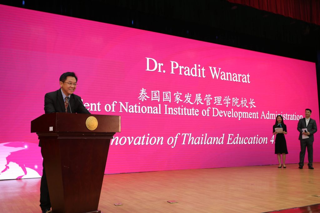 สถาบัน เยือน Chengdu University