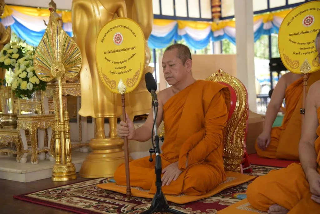 พิธีถวายผ้าพระกฐินพระราชทาน ประจำปี 2560