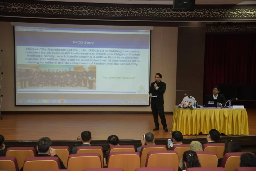 601112 01 ประชุมระดมสมอง Smart City Forum ครั้งที่ 1