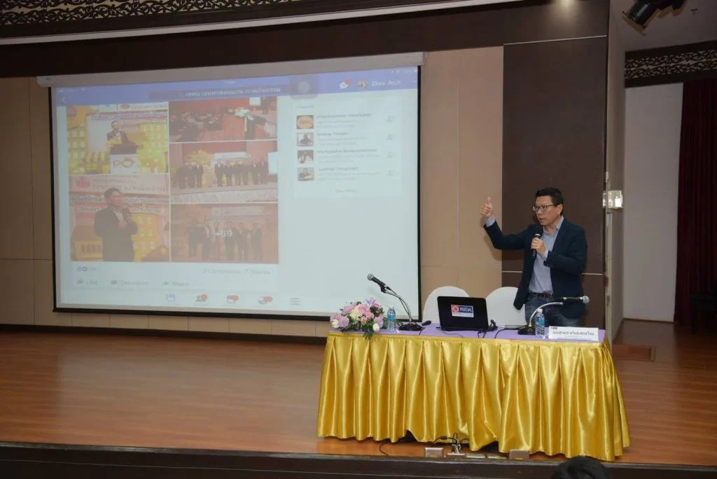 601112 03 ประชุมระดมสมอง Smart City Forum ครั้งที่ 1